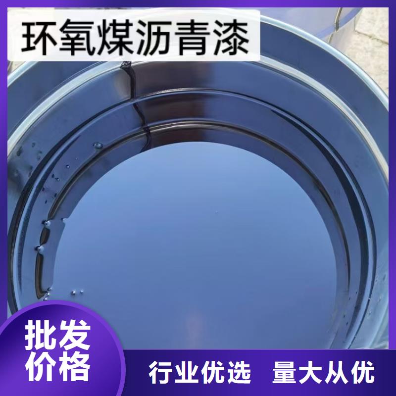 HUT反应型桥面防水涂料一站式采购商家厂家供应PEO无机防腐防水砂浆