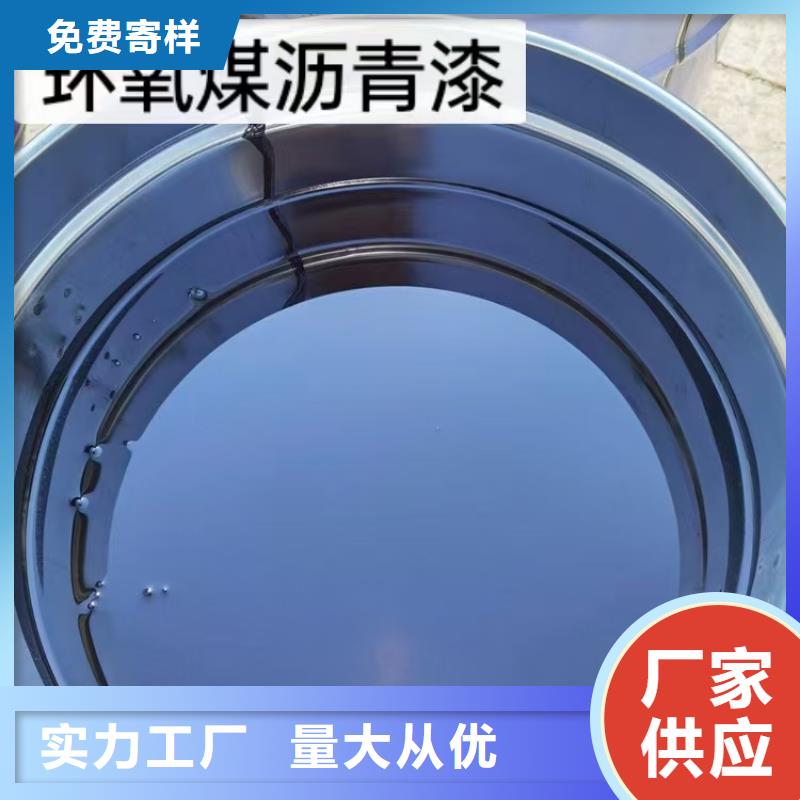 PEO无机防腐防水砂浆拒绝差价生产厂家PB-II型聚合物改性沥青防水涂料