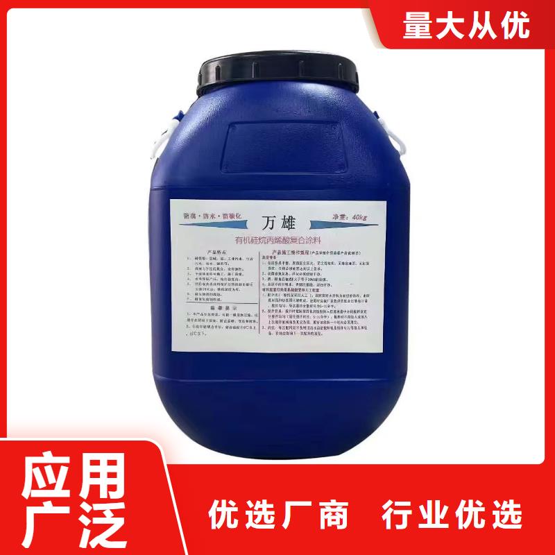 溶解型再生橡胶沥青防水涂料质量无忧规格齐全LM复合防水涂料
