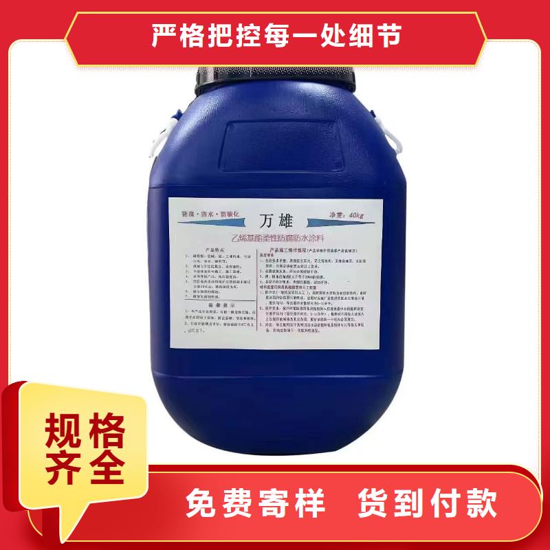 HUT反应型桥面防水涂料一站式采购商家厂家供应PEO无机防腐防水砂浆