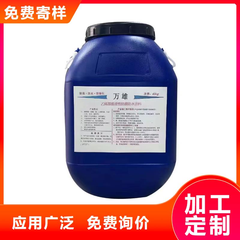 S-1500环保型桥面防水涂料售后无忧免费询价K11防水涂料