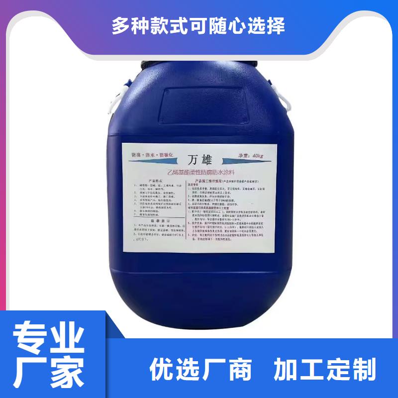 有机硅烷丙烯酸复合防水涂料用心做品质订制批发IPN水性聚氨酯互穿网络聚合物防腐防水涂料