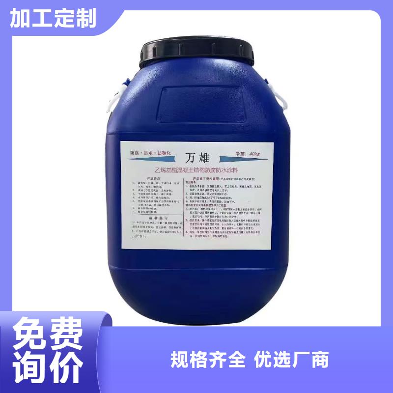 OM防腐涂料多年实力厂家规格齐全FB2聚合物改性沥青防水涂料