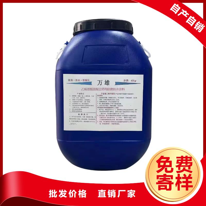 PEO聚合物水泥防水涂料安装简单厂家供应ADS反应型桥面防水涂料