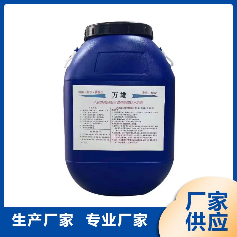 有机硅烷丙烯酸复合防水涂料优良材质专业防臭氧氟碳涂料