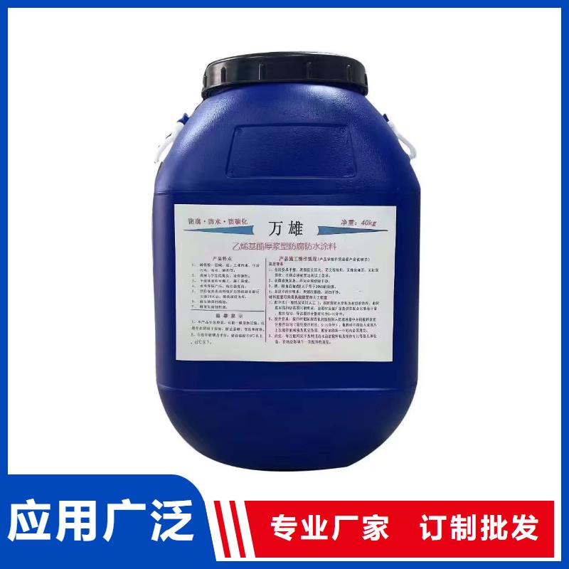 弹性高分子聚合物防水防腐涂料送货上门免费询价防臭氧氟碳涂料