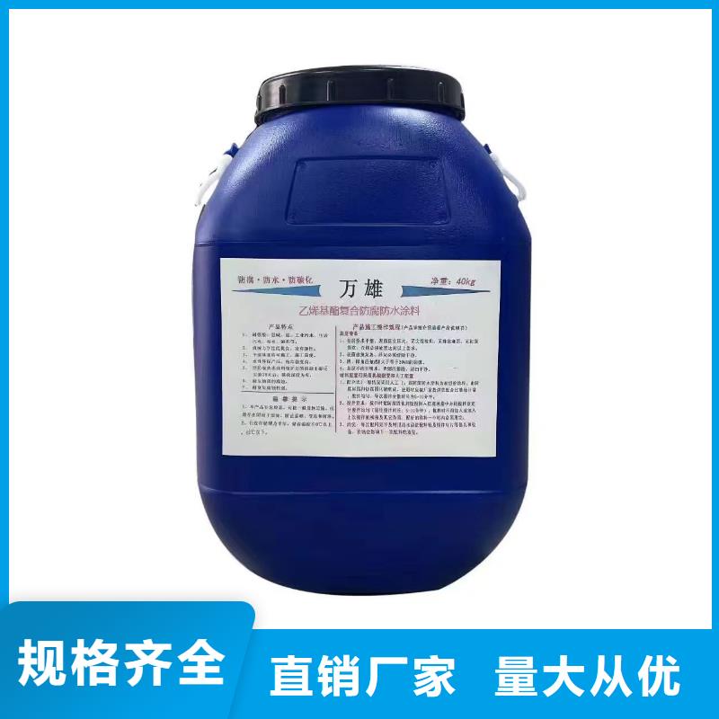 环氧改性防腐涂料优选自产自销PEO柔性防水防腐涂料