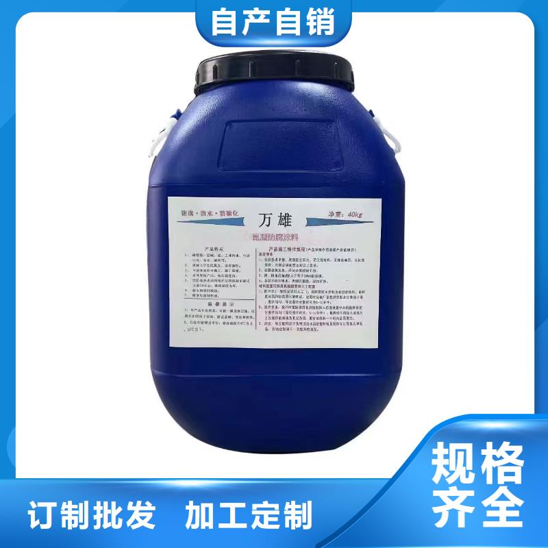高弹性环氧改性防腐涂料交货准时量大从优AE-2-5水性沥青基桥面防水涂料