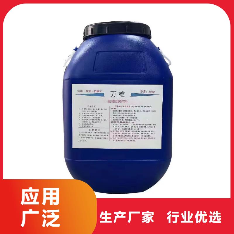 环氧改性防腐涂料把实惠留给您优选厂商氯丁胶乳沥青防水涂料