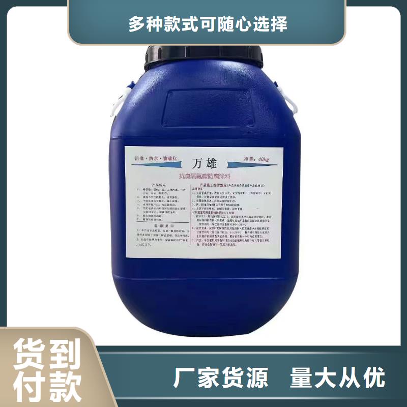 MEAC高弹性环氧改性防腐涂料品质优选货到付款LM龟裂自闭型防水涂料
