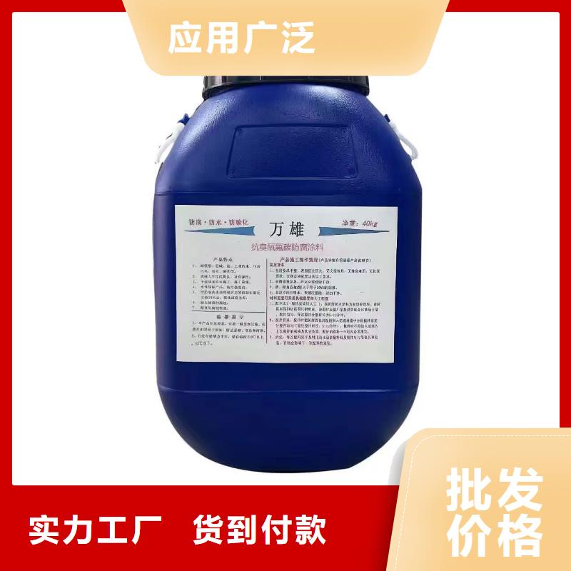 PEO无机防腐防水砂浆规格齐全实力厂家免费询价二阶反应型桥面防水涂料