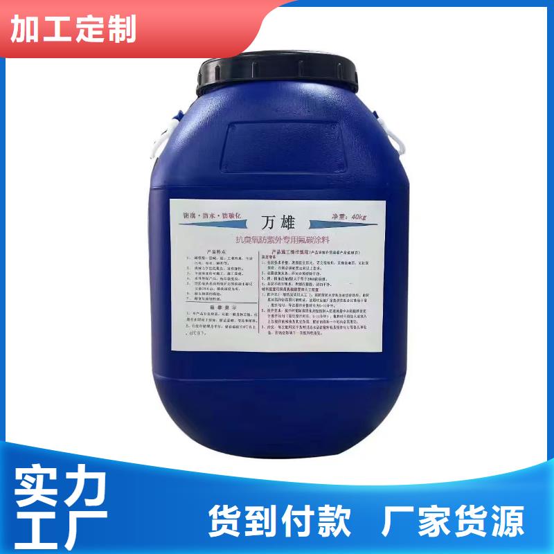 环氧改性防腐涂料工期短快直销厂家EMA弹性环氧改性防腐涂料