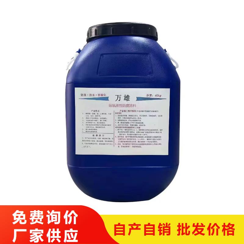 S桥面防水涂料工厂自营厂家货源GF反应型防水粘结剂
