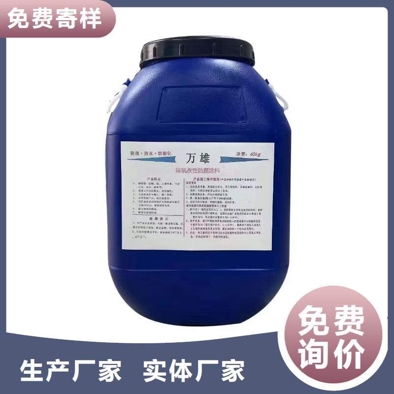 MEAC高弹性环氧改性防腐涂料品质优选货到付款LM龟裂自闭型防水涂料