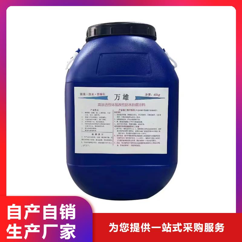 VERA水性高耐磨环氧树脂玻璃鳞片防腐涂料专业生产品质保证实力工厂VRA—2型水性聚酯复合防腐防水涂料
