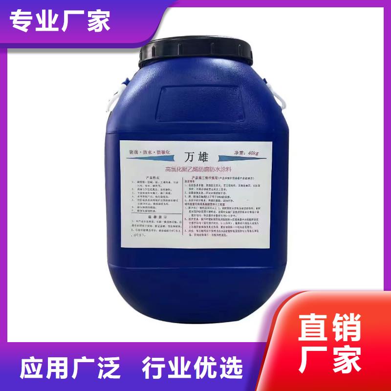 RJA防腐防水涂料畅销本地加工CSPA复合防腐防水涂料
