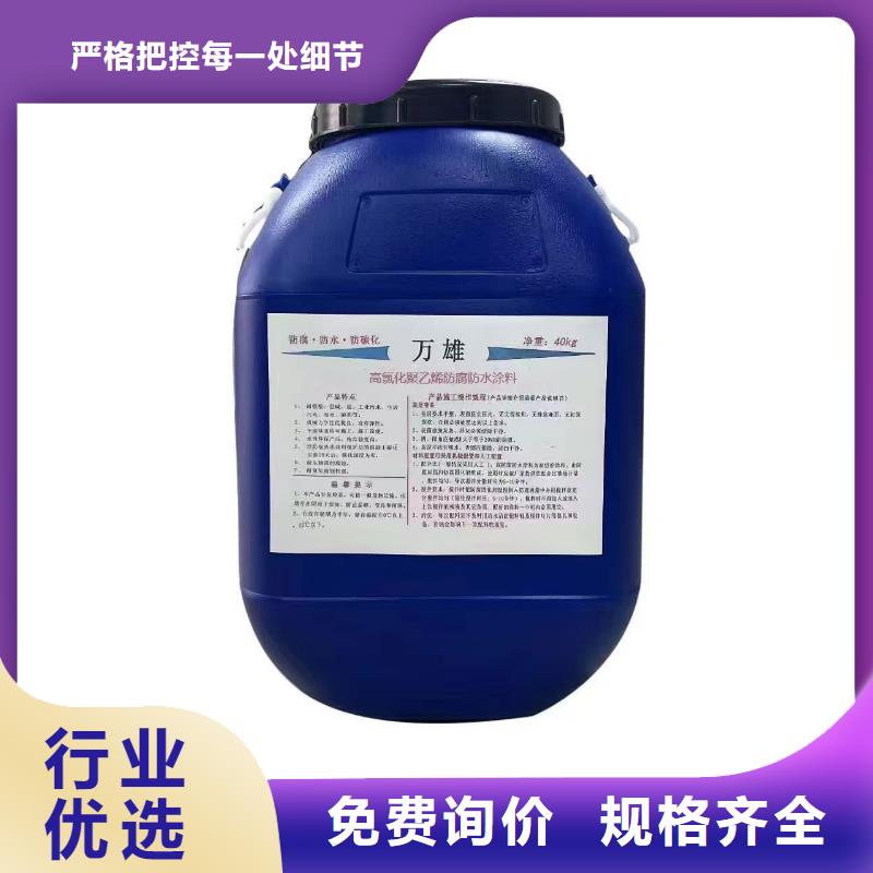 环氧改性防腐涂料优选自产自销PEO柔性防水防腐涂料