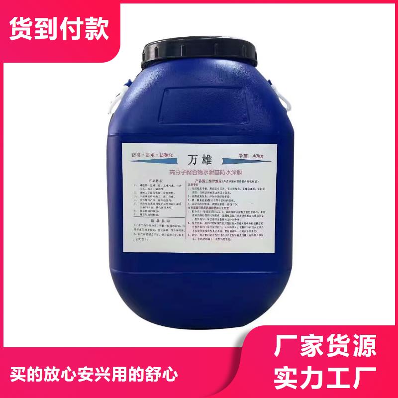 VRA-II型复合防腐防水涂料品质之选订制批发疏水性聚合物防水涂料
