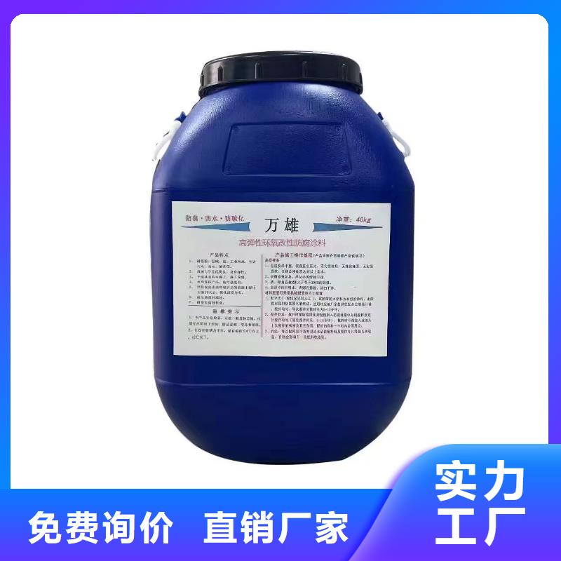 乙烯基酯复合防腐防水涂料精品选购规格齐全LM纳米复合防水涂料