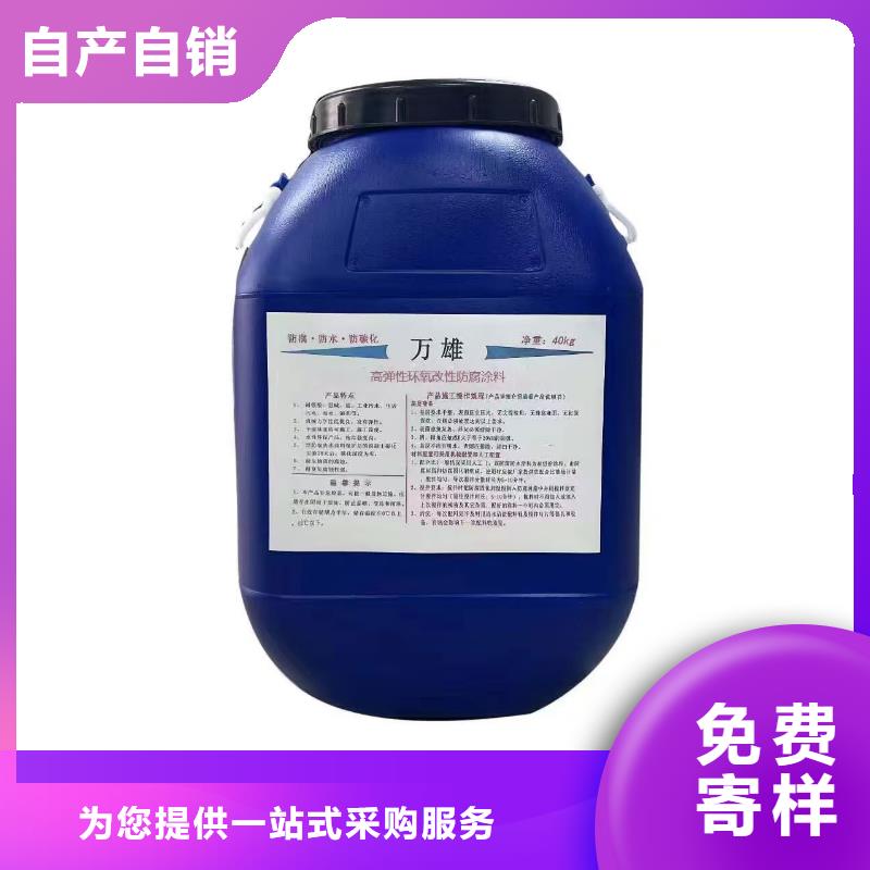 ES污水池专用防腐涂料本地厂家值得信赖实力工厂CSPA复合防腐防水涂料