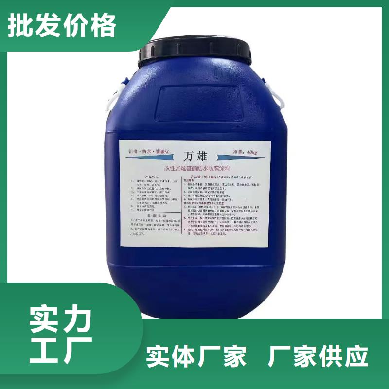 乙烯基酯厚浆型防腐防水涂料现货供应厂家货源PEO抗臭氧氧化防腐涂料