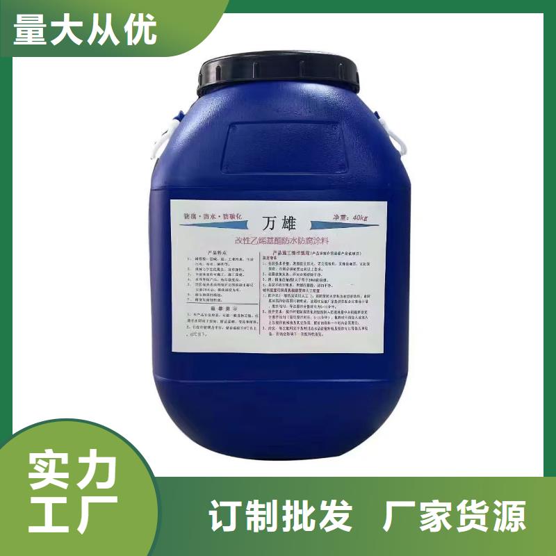 PEO水性聚氨酯防腐涂料出货快量大从优厚浆型乙烯基酯防腐防水涂料