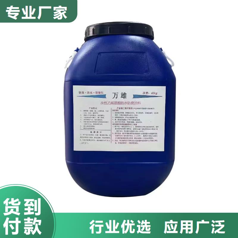 高弹性环氧改性防腐涂料快速物流加工PEO弹性聚氨酯耐酸碱耐紫外线防腐防水涂料