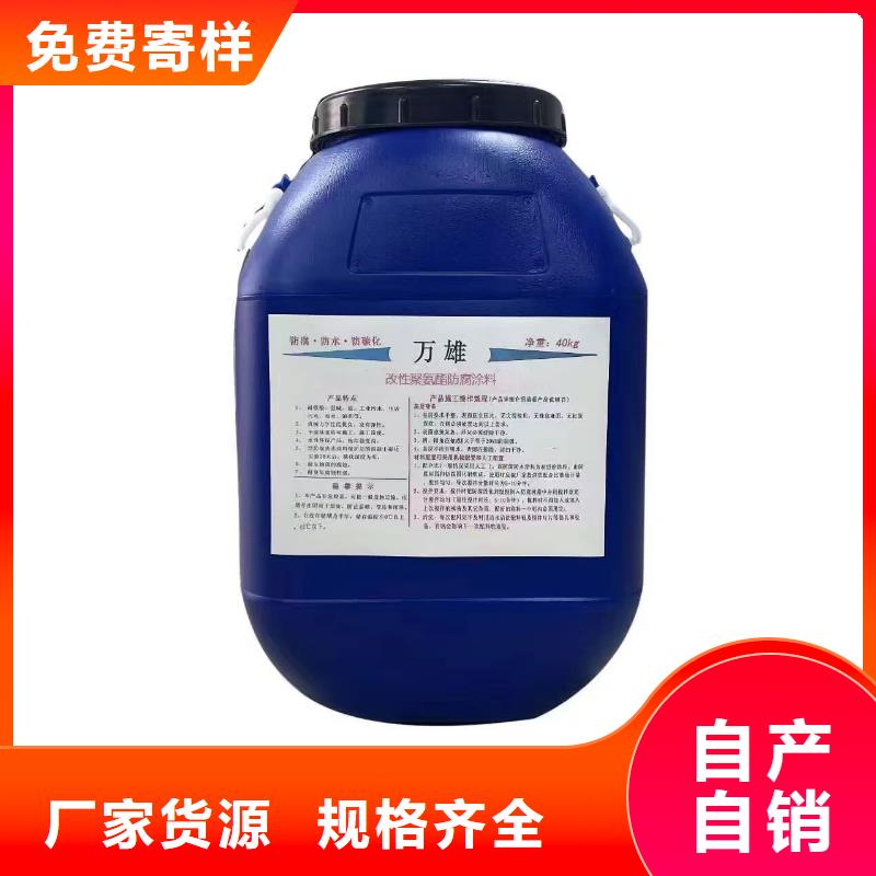PEO水性渗透结晶型防水防腐涂料厂家销售直销厂家S-1500环保型桥面防水涂料