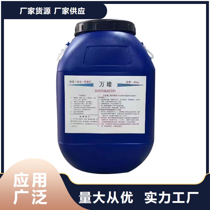 S桥面防水涂料工厂自营厂家货源GF反应型防水粘结剂
