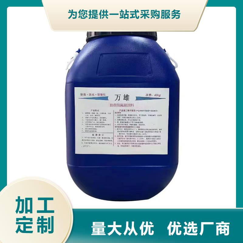 EMA弹性环氧改性防腐涂料工艺成熟批发溶剂型桥面防水涂料