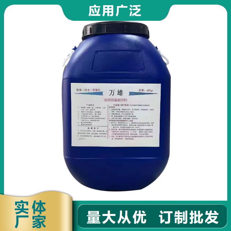 VRA-II型乙烯基酯复合防腐防水涂料专业生产团队行业优选SWP路桥防水涂料