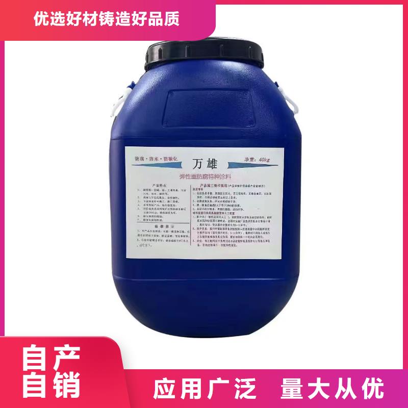 防臭氧氟碳涂料自有生产工厂量大从优PEO抗臭氧氧化防腐涂料