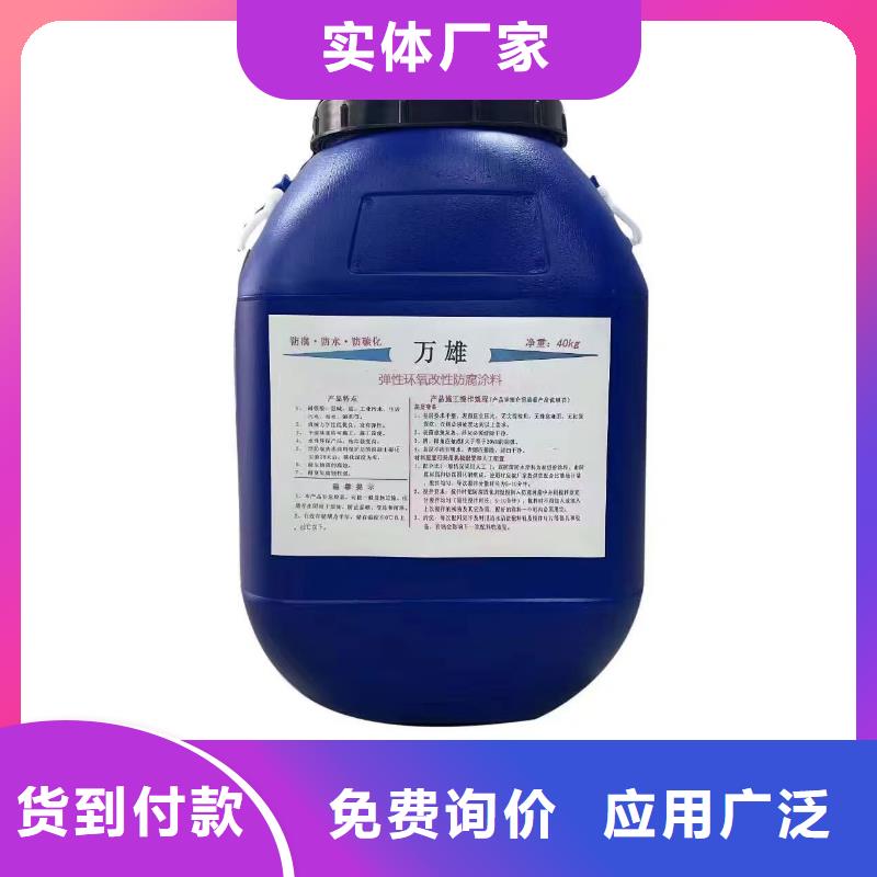 SAP反应型防水粘结剂大库存无缺货危机优选厂商AE-2-5水性沥青基桥面防水涂料