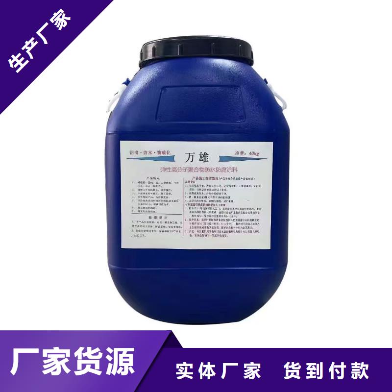 S桥面防水涂料工厂自营厂家货源GF反应型防水粘结剂