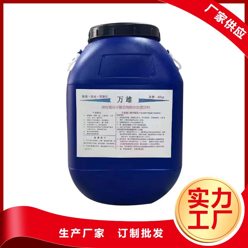 PEO弹性聚氨酯耐酸碱耐紫外线防腐防水涂料款式新颖免费询价环氧改性防腐涂料