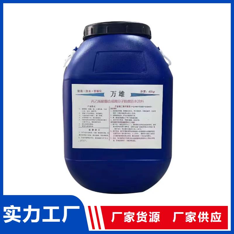 环氧煤沥青加强防腐漆产品优势行业优选行业优选环氧煤焦沥青漆