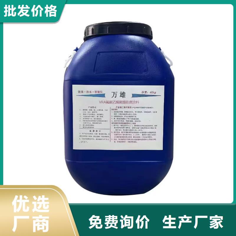 弹性高分子聚合物防水防腐涂料24小时下单货到付款高弹性环氧改性防腐涂料