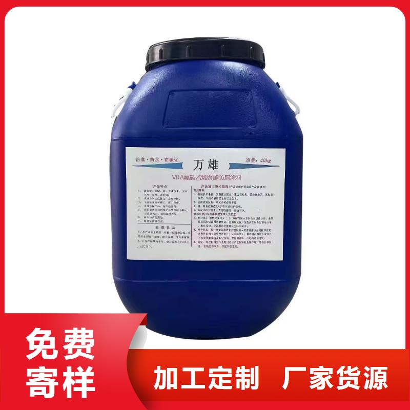 CSPA复合防腐防水涂料一站式服务免费寄样TNR-合成高分子防水涂膜