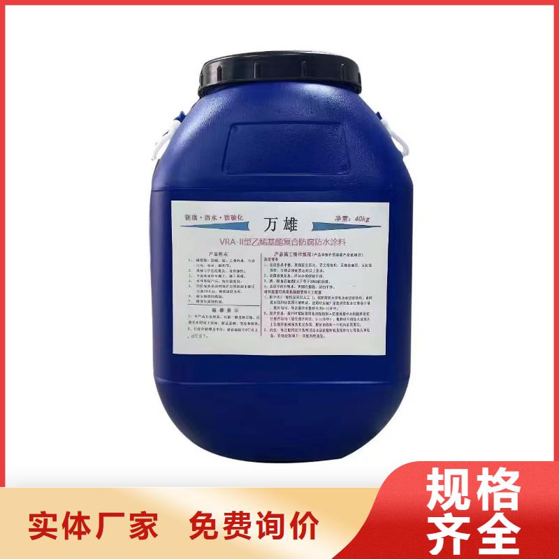 PEO水性聚氨酯防腐涂料出货快量大从优厚浆型乙烯基酯防腐防水涂料