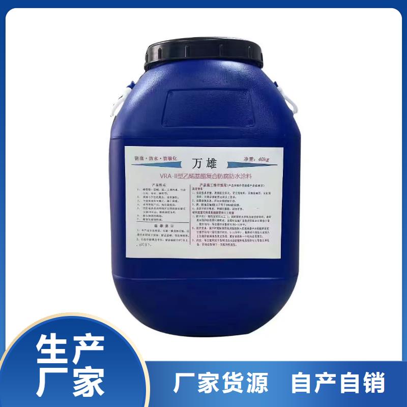 高弹性环氧改性防腐涂料交货准时量大从优AE-2-5水性沥青基桥面防水涂料
