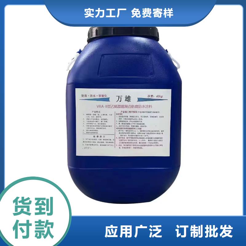 PEO抗臭氧氧化防腐涂料用心做品质应用广泛聚合物防腐砂浆