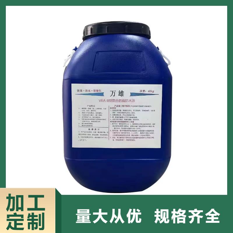 PEO聚合物水泥防水涂料安装简单厂家供应ADS反应型桥面防水涂料