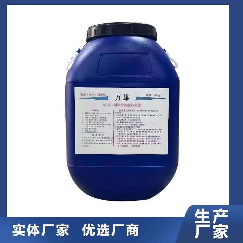 MEAC高弹性环氧改性防腐涂料品质优选货到付款LM龟裂自闭型防水涂料
