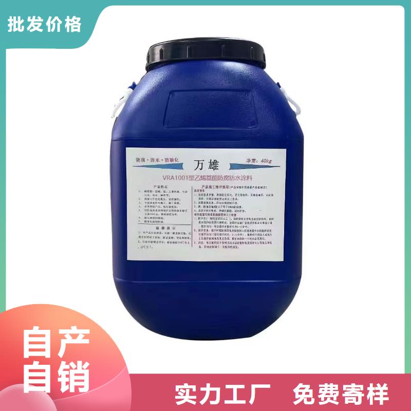 PEO柔性防水防腐涂料多种规格库存充足批发AWP-2000F纤维增强型桥面防水涂料