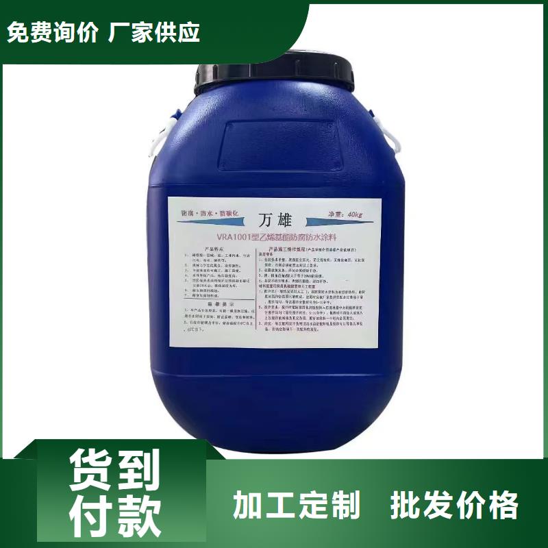 VERA水性高耐磨环氧树脂玻璃鳞片防腐涂料专业生产品质保证实力工厂VRA—2型水性聚酯复合防腐防水涂料