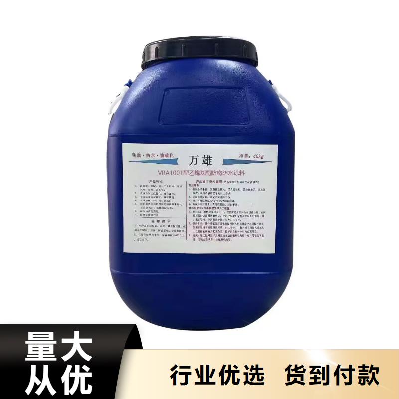 乙烯基酯厚浆型防腐防水涂料长期供应订制批发CSPA渗透结晶型混凝土防腐保护剂