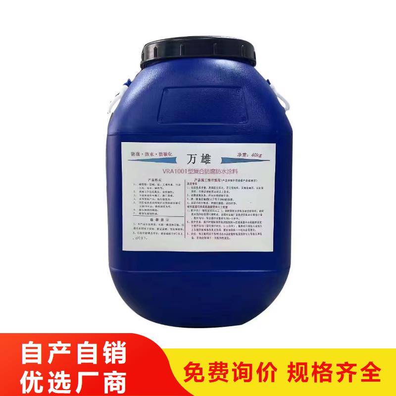 S-1500环保型桥面防水涂料售后无忧免费询价K11防水涂料