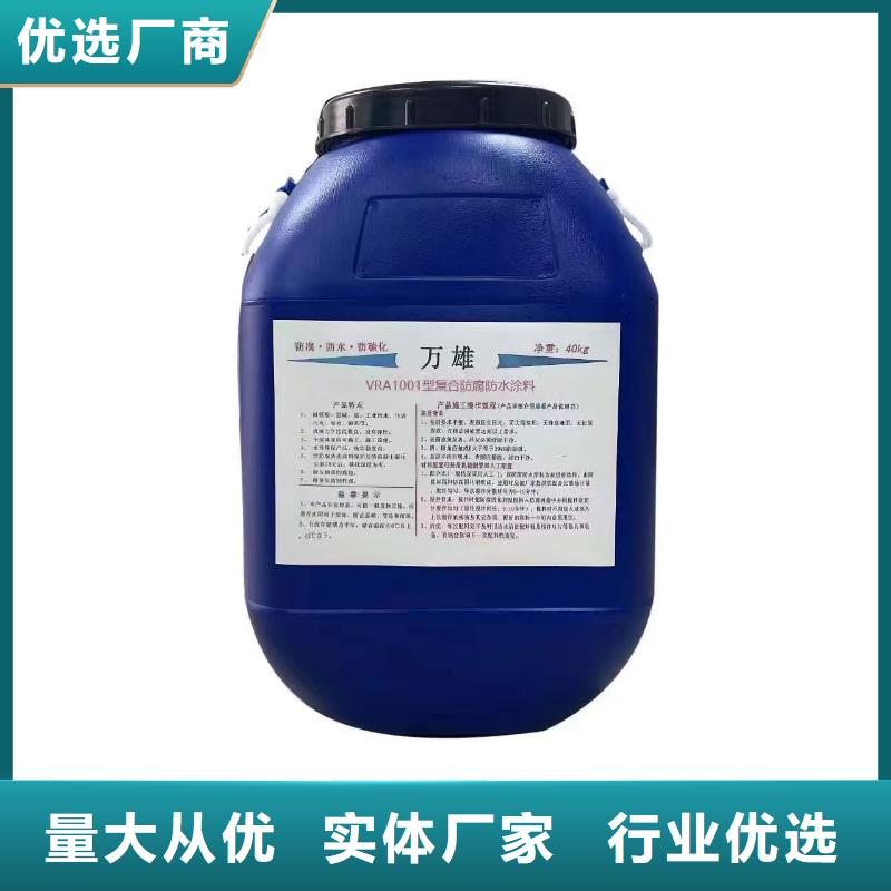 MEAC高弹性环氧改性防腐涂料品质优选货到付款LM龟裂自闭型防水涂料
