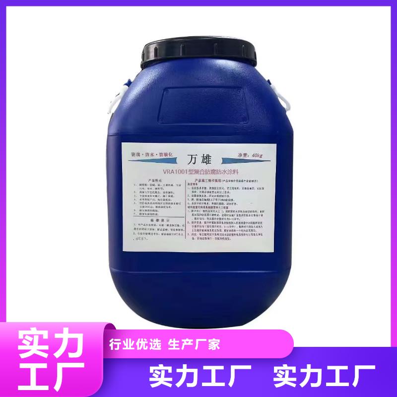 有机硅烷丙烯酸复合防水涂料优良材质专业防臭氧氟碳涂料