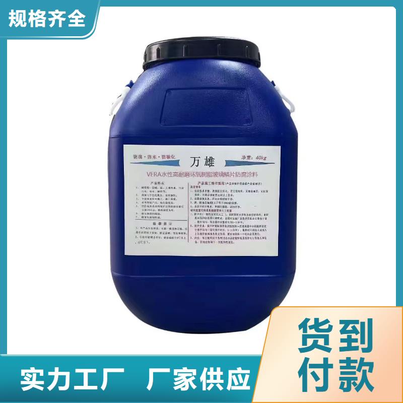 有机硅烷丙烯酸复合防水涂料多家仓库实体厂家ZVRA型防水涂料